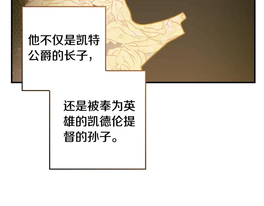 剧场二：成为坏男人-这个婚反正也要完蛋-CHACHA KIM + Cheong-gwa + CHOKAM（第5张）