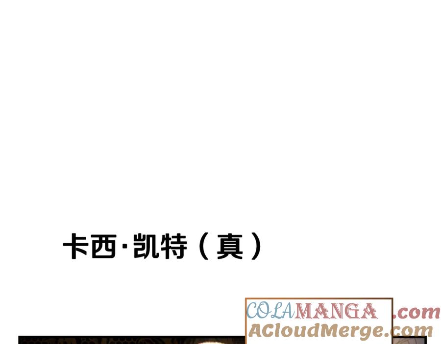 剧场二：成为坏男人-这个婚反正也要完蛋-CHACHA KIM + Cheong-gwa + CHOKAM（第3张）