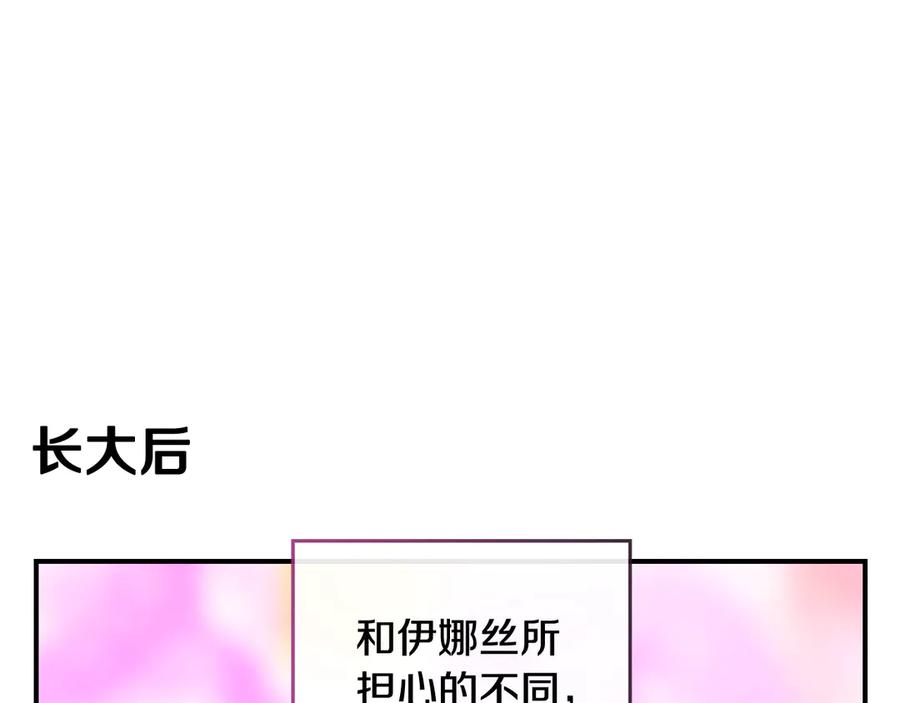 剧场二：成为坏男人-这个婚反正也要完蛋-CHACHA KIM + Cheong-gwa + CHOKAM（第14张）