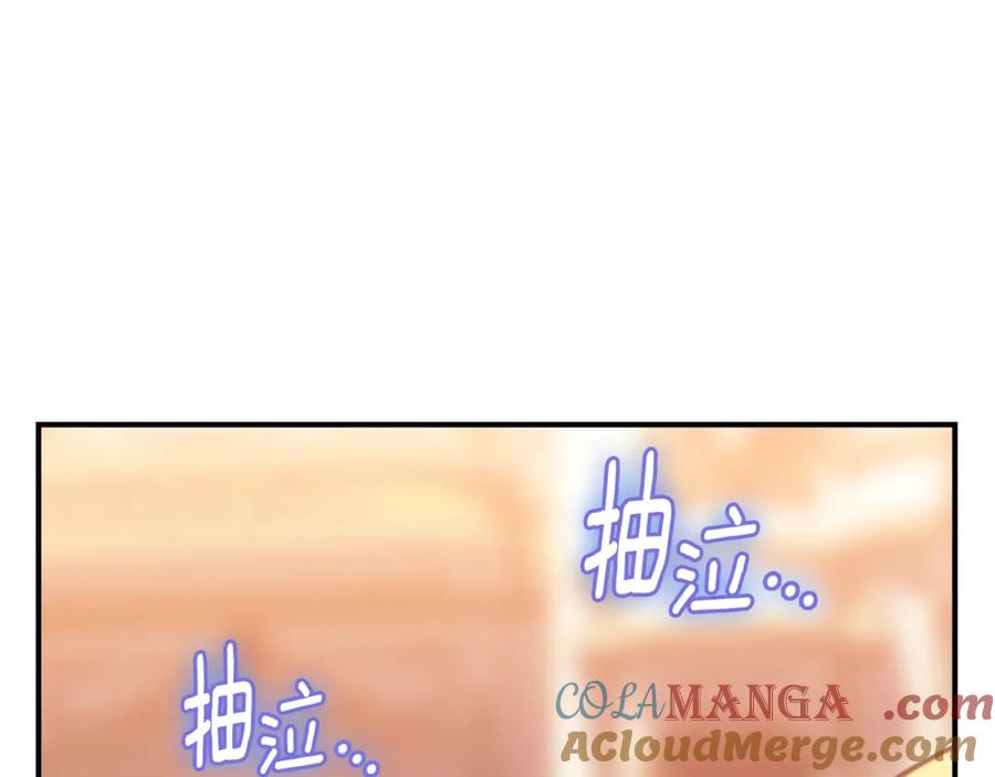 剧场二：成为坏男人-这个婚反正也要完蛋-CHACHA KIM + Cheong-gwa + CHOKAM（第6张）