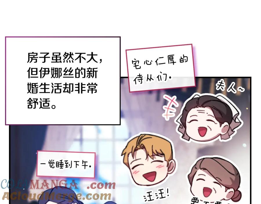 剧场三：新婚-这个婚反正也要完蛋-CHACHA KIM + Cheong-gwa + CHOKAM（第6张）