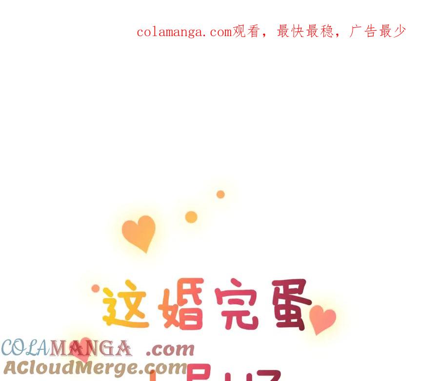 剧场三：新婚-这个婚反正也要完蛋-CHACHA KIM + Cheong-gwa + CHOKAM（第1张）