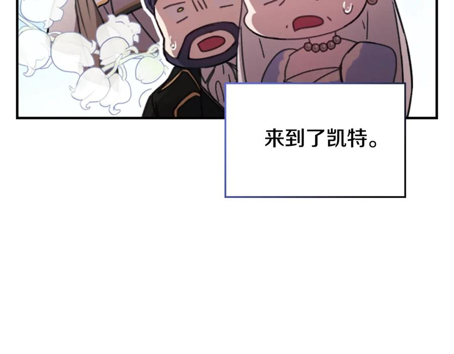 剧场三：新婚-这个婚反正也要完蛋-CHACHA KIM + Cheong-gwa + CHOKAM（第6张）