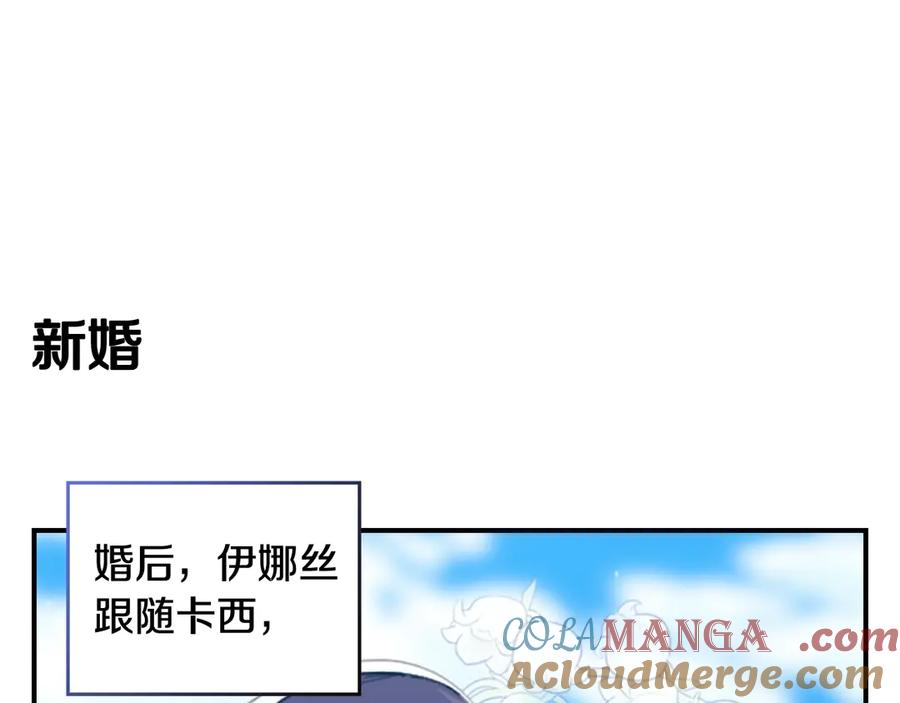 剧场三：新婚-这个婚反正也要完蛋-CHACHA KIM + Cheong-gwa + CHOKAM（第4张）