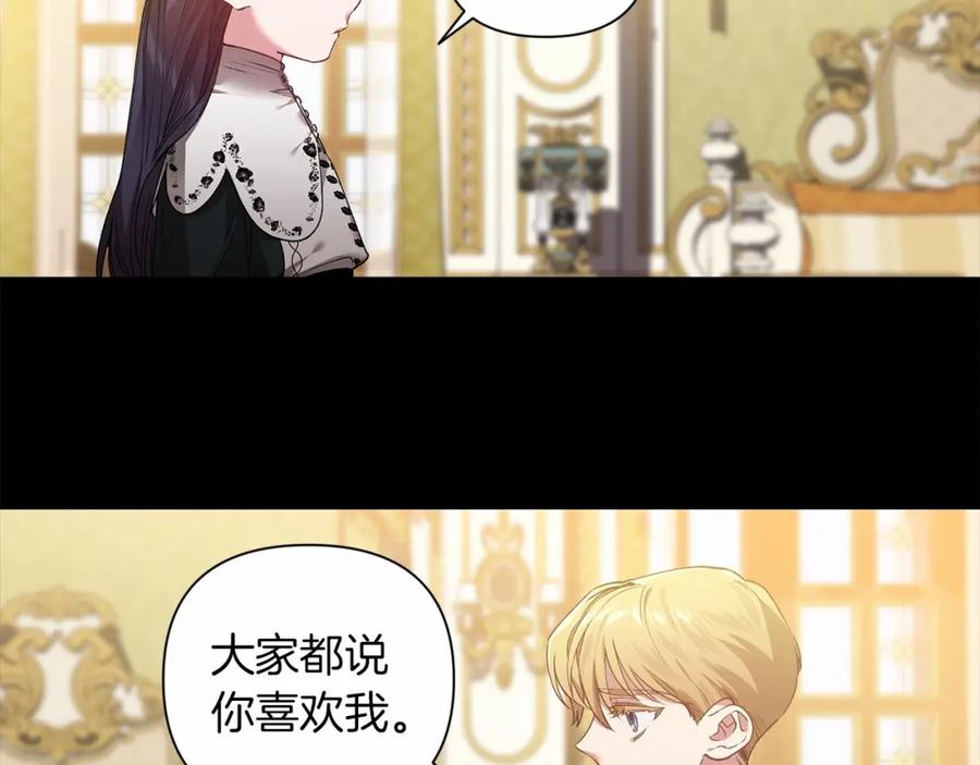 第5话你不值得-这个婚反正也要完蛋-CHACHA KIM + Cheong-gwa + CHOKAM（第3张）