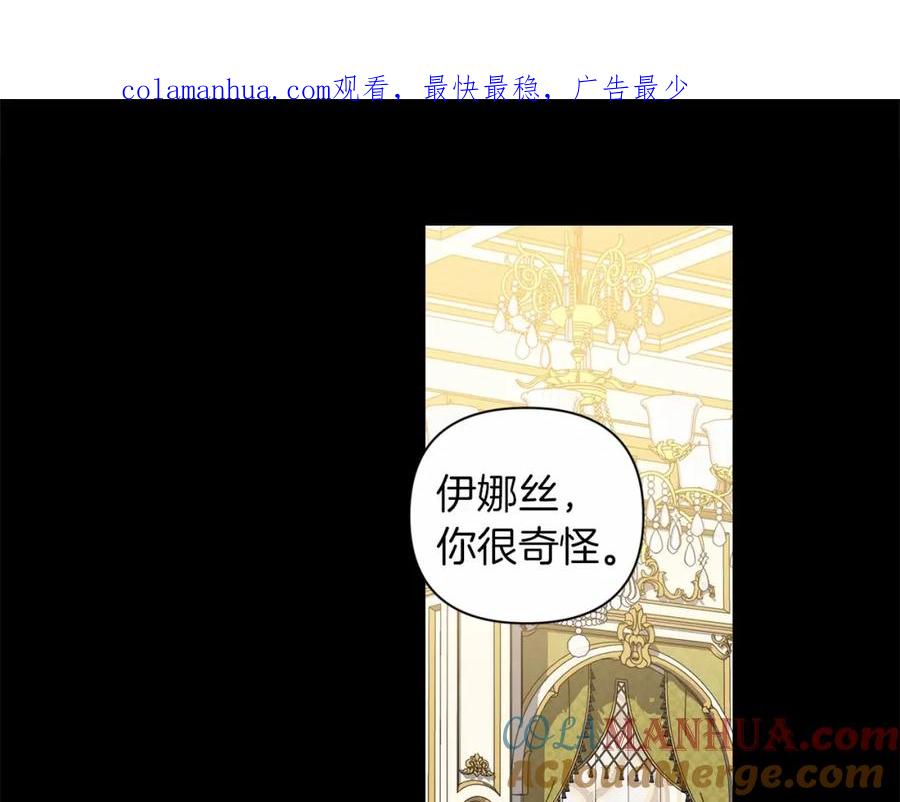 第5话你不值得-这个婚反正也要完蛋-CHACHA KIM + Cheong-gwa + CHOKAM（第1张）