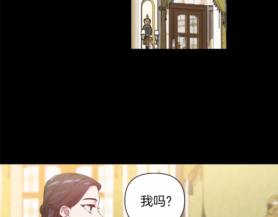 第5话你不值得-这个婚反正也要完蛋-CHACHA KIM + Cheong-gwa + CHOKAM（第2张）