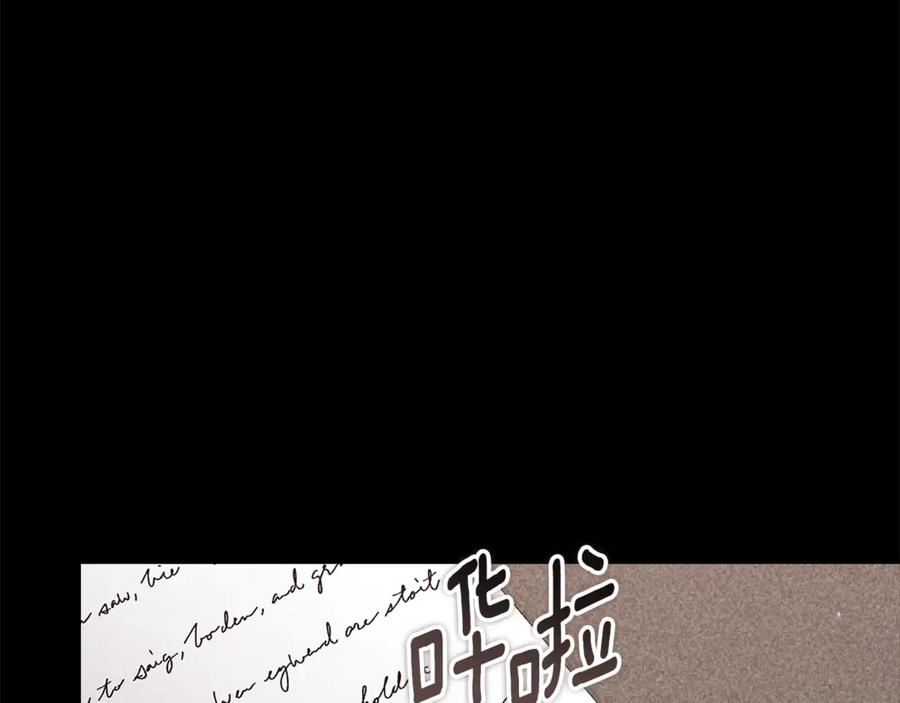 第82话幸福的笑容-这个婚反正也要完蛋-CHACHA KIM + Cheong-gwa + CHOKAM（第11张）
