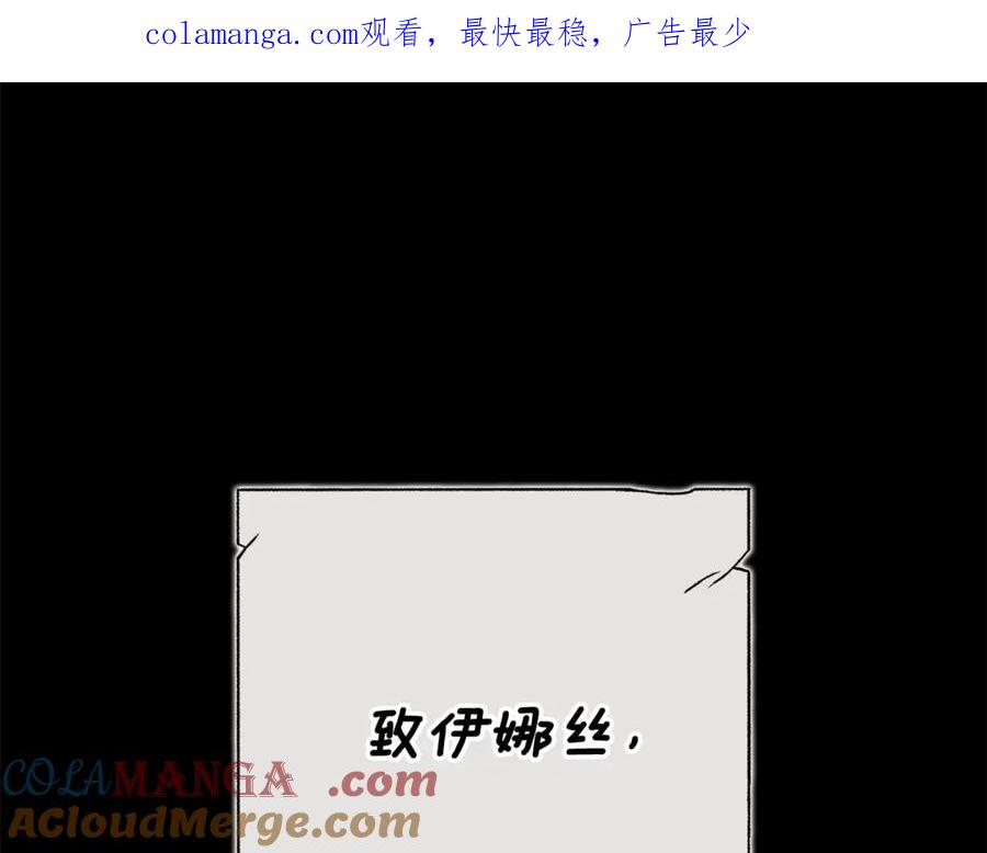 第82话幸福的笑容-这个婚反正也要完蛋-CHACHA KIM + Cheong-gwa + CHOKAM（第1张）