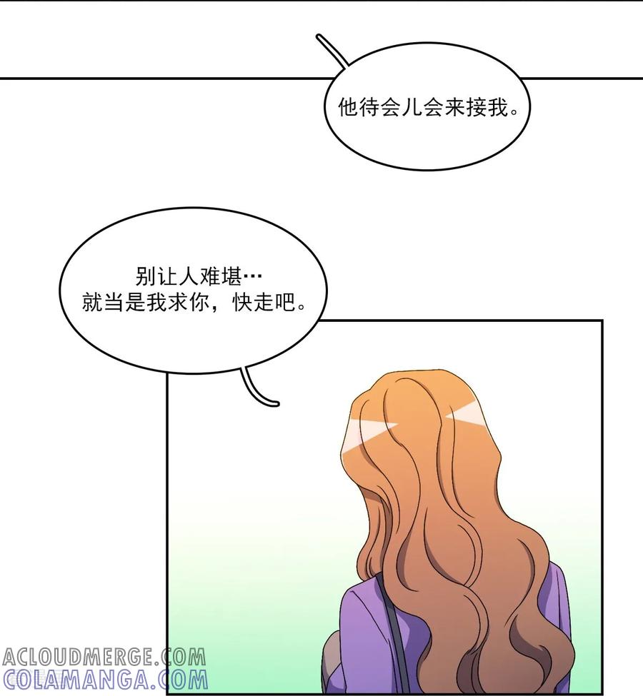 第13话到此为止-请实现我的愿望吧-幻象动画（第19张）