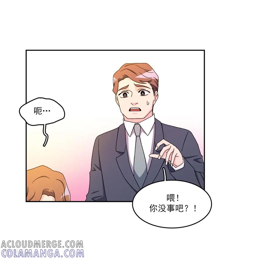 第13话到此为止-请实现我的愿望吧-幻象动画（第17张）