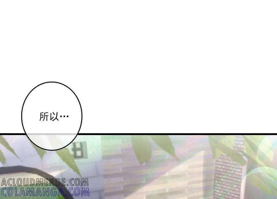 第23话想要绿我？-我是漫画女主角-爱奇艺漫画（第10张）