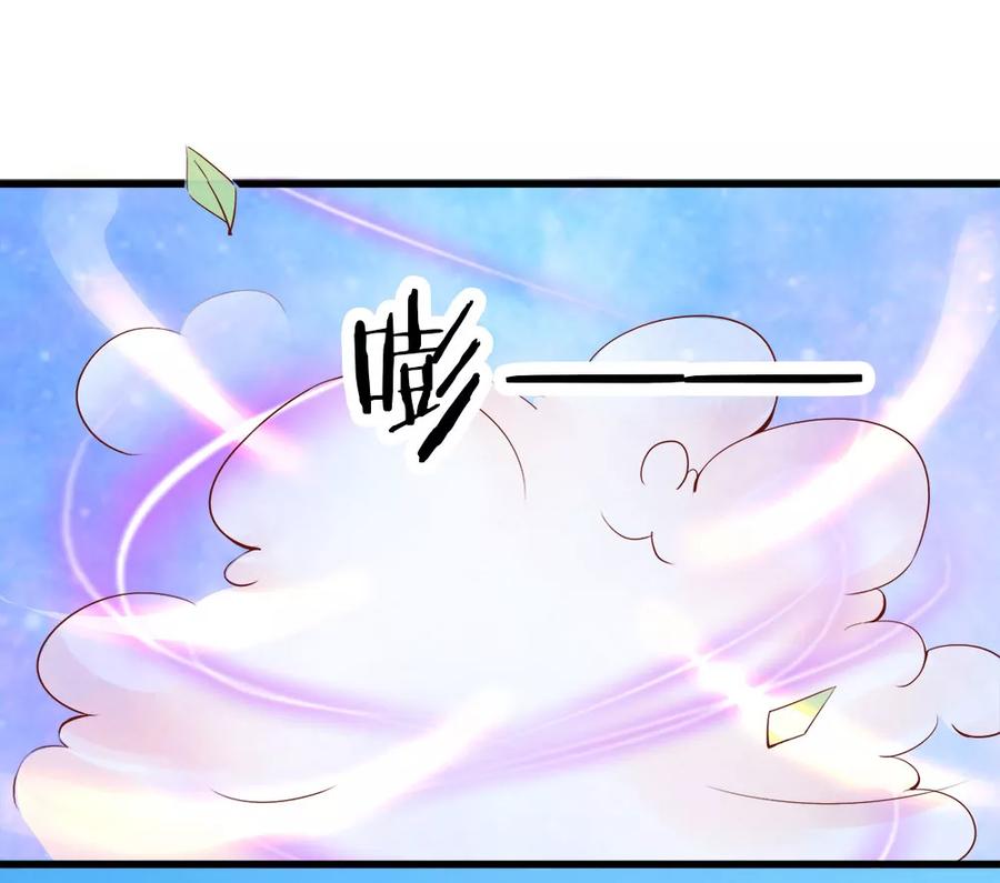 第13话孟楠的本体-我和月老一线牵-传奇漫业（第4张）