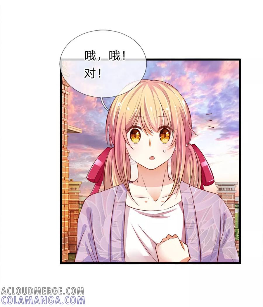 第15话路遇抢劫-我和月老一线牵-传奇漫业（第5张）