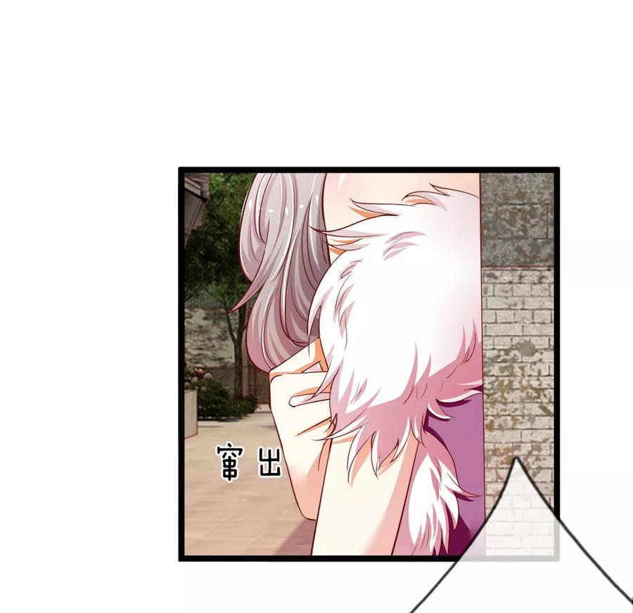 第17话美女救英雄-我和月老一线牵-传奇漫业（第4张）