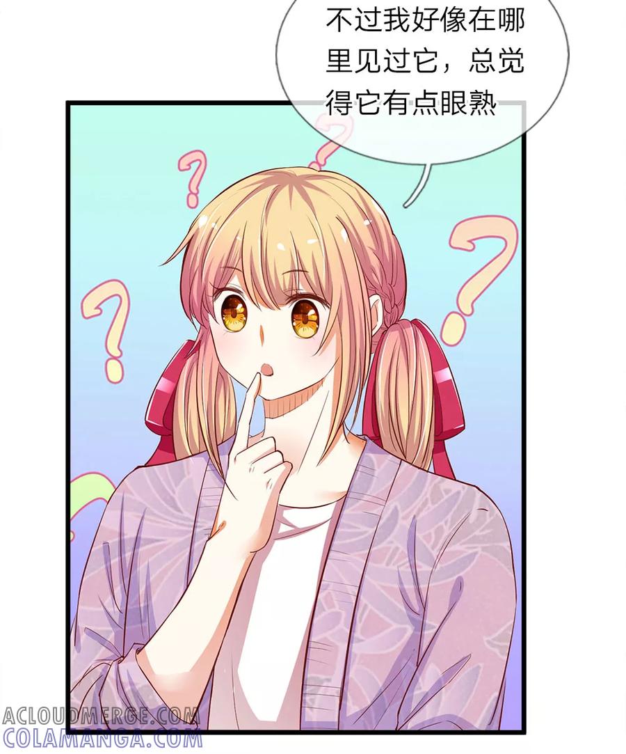 第18话胡朋的阴谋-我和月老一线牵-传奇漫业（第5张）