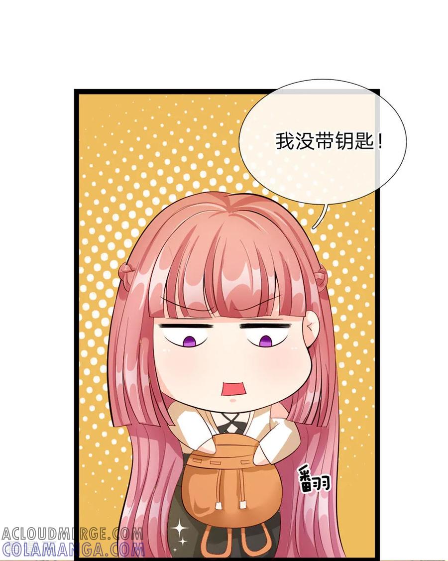 第27话-救命！我变成男神了-传奇漫业（第7张）