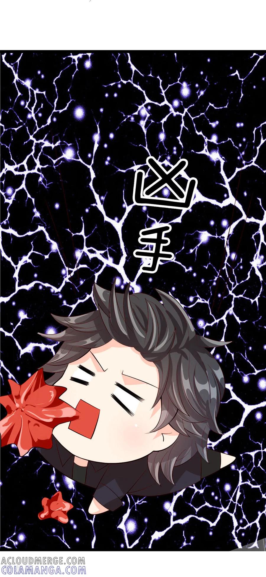 第27话-救命！我变成男神了-传奇漫业（第11张）