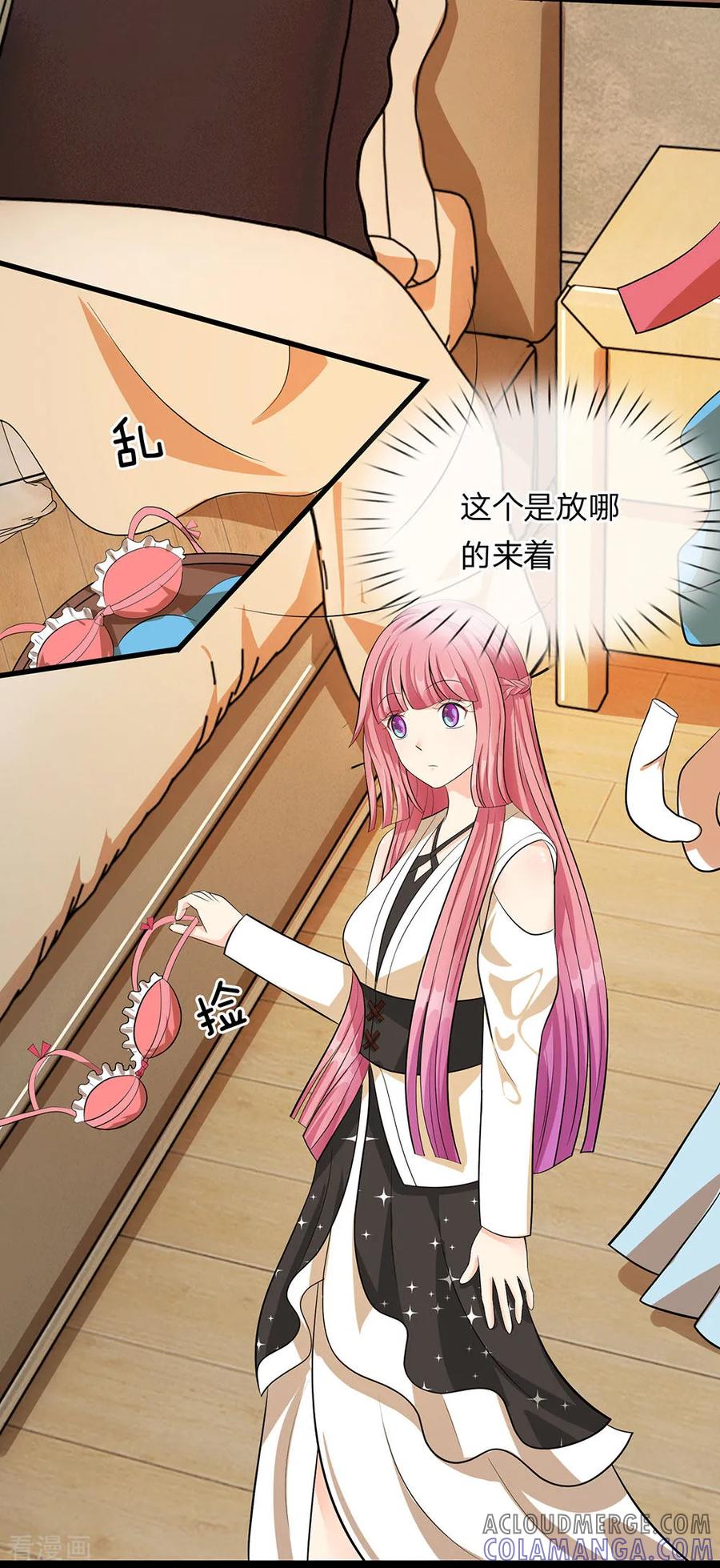 第29话-救命！我变成男神了-传奇漫业（第4张）