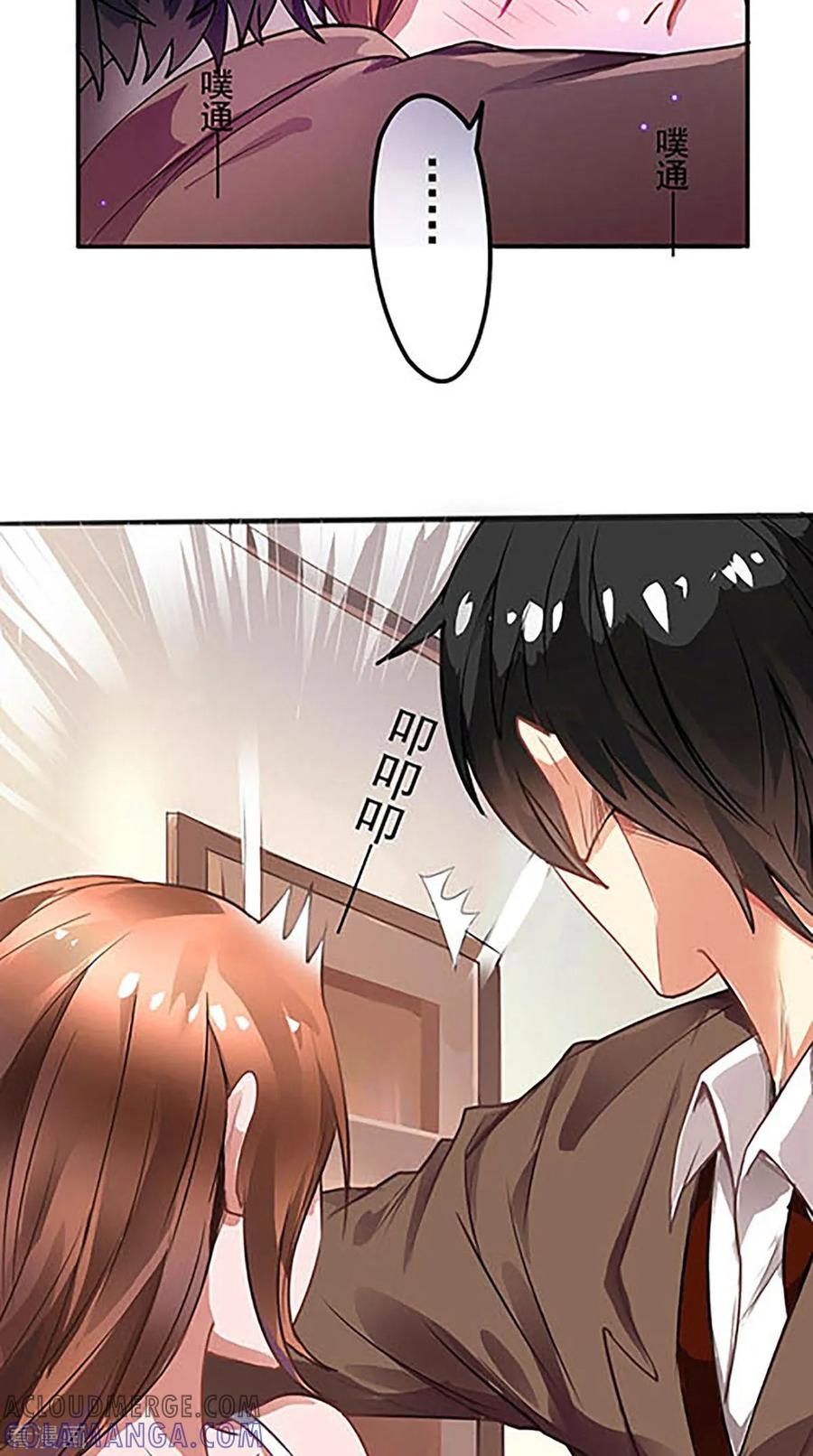 第3话看到不该看到的-明星小老婆-神鱼漫社（第19张）