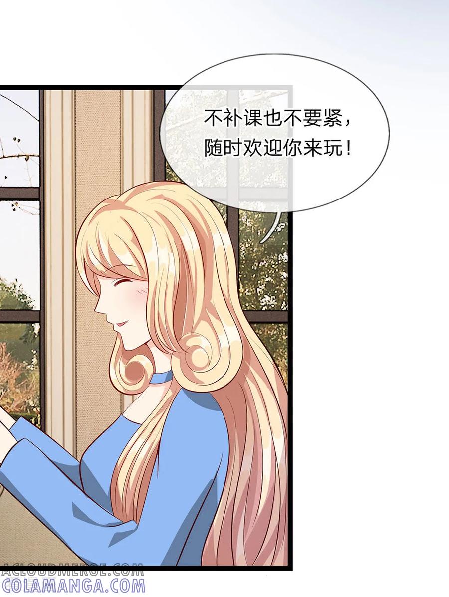 第31话-救命！我变成男神了-传奇漫业（第13张）