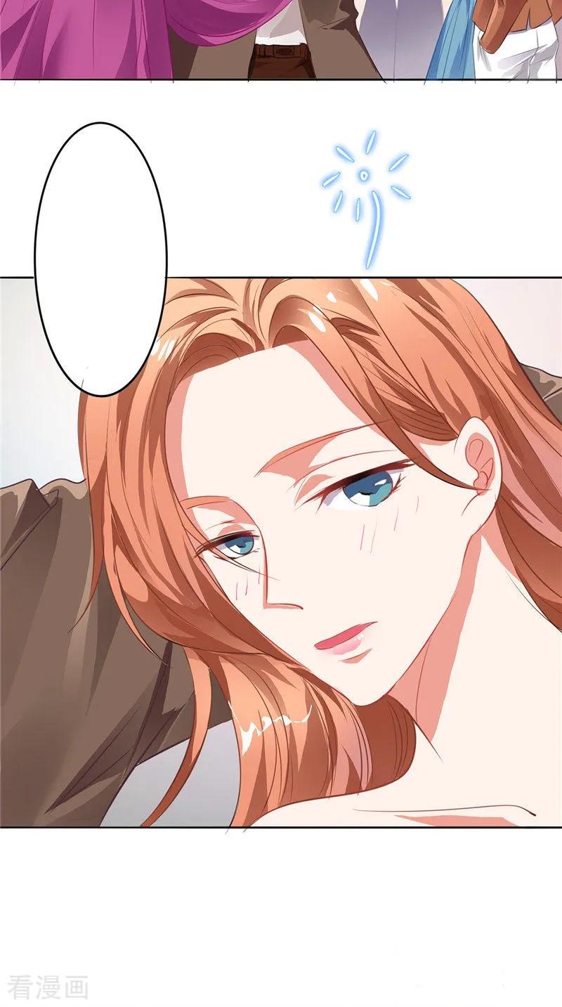 第8话狗仔偷拍-明星小老婆-神鱼漫社（第6张）