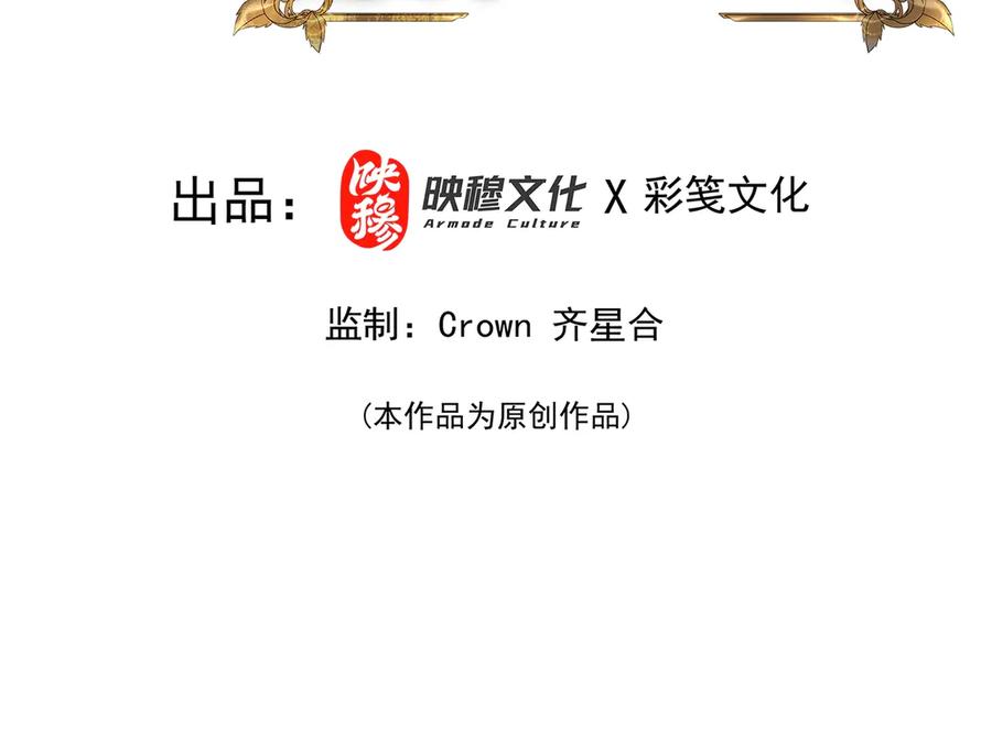 第16话每月的那几天结束了？-这个男人是真的狗-映穆文化+彩笺（第3张）