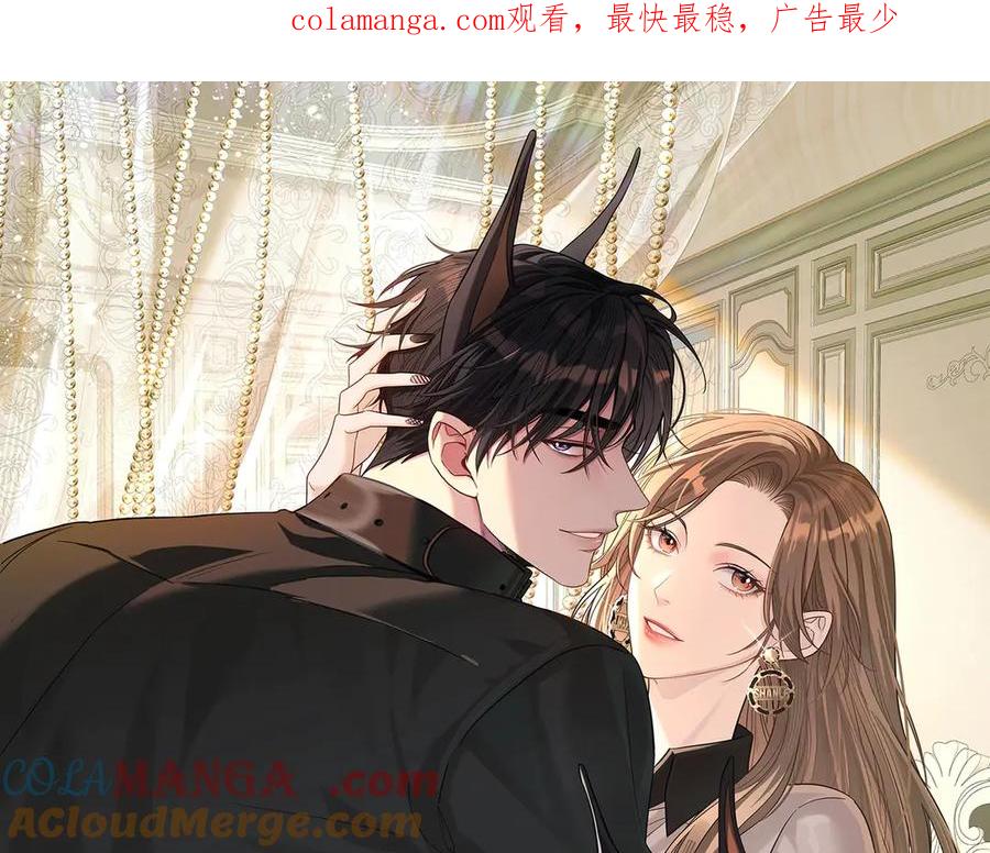 第16话每月的那几天结束了？-这个男人是真的狗-映穆文化+彩笺（第1张）