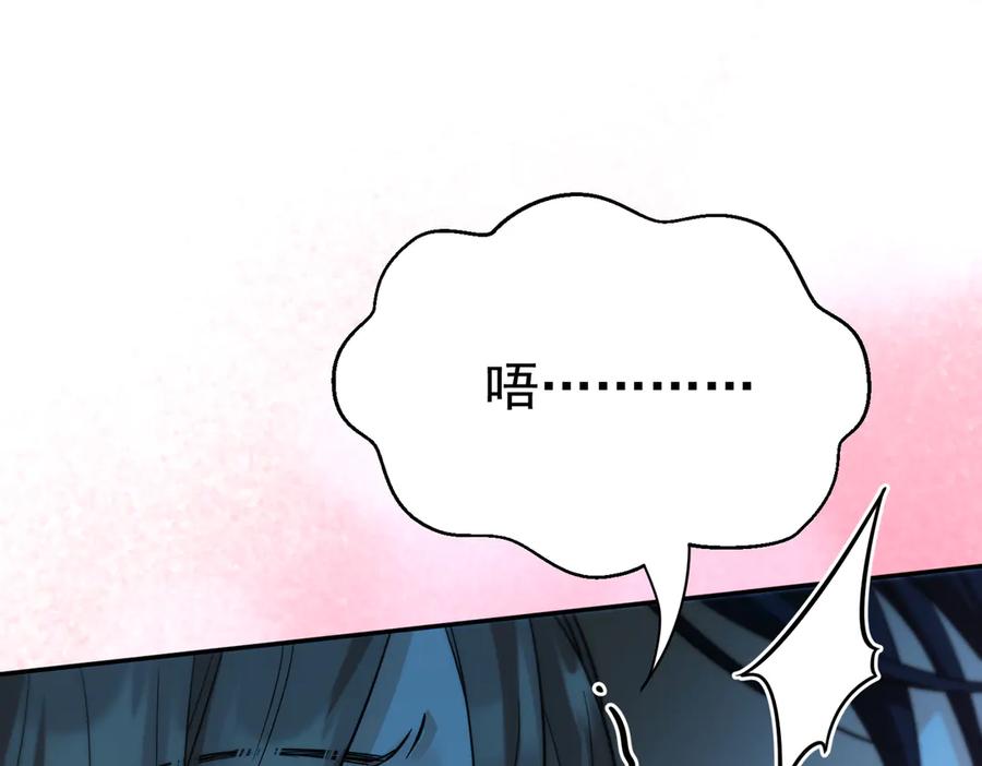 第16话每月的那几天结束了？-这个男人是真的狗-映穆文化+彩笺（第4张）