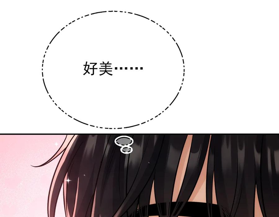 第18话韩曙-这个男人是真的狗-映穆文化+彩笺（第16张）