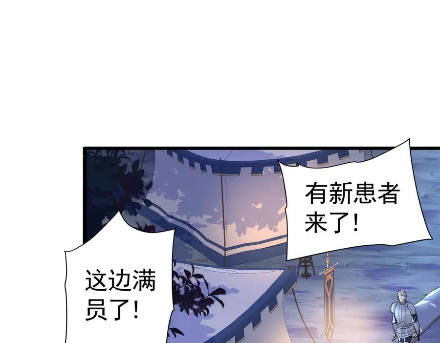 16-囚之吻-囚吻小夜曲-小熊硬糖-+可乐_不是肥宅快乐水（第3张）
