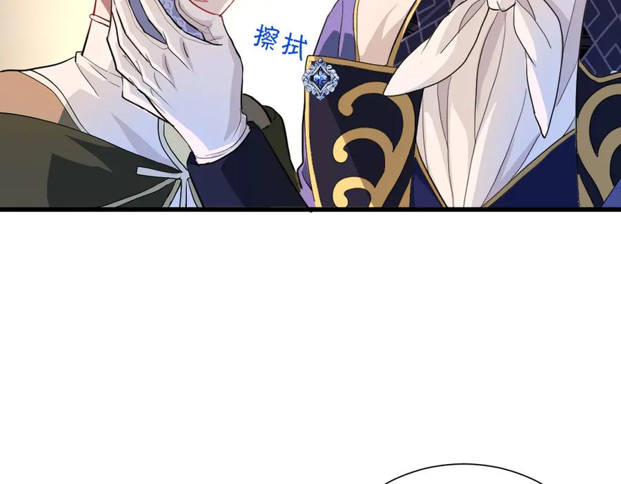 16-囚之吻-囚吻小夜曲-小熊硬糖-+可乐_不是肥宅快乐水（第11张）
