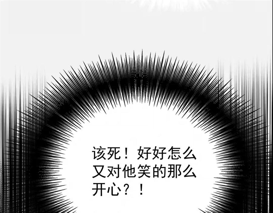 第19话到处都是窃听器-这个男人是真的狗-映穆文化+彩笺（第4张）