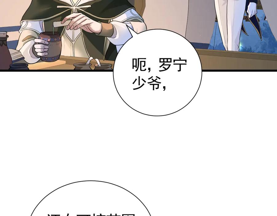 16-囚之吻-囚吻小夜曲-小熊硬糖-+可乐_不是肥宅快乐水（第7张）
