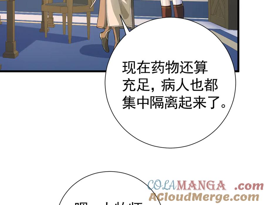 16-囚之吻-囚吻小夜曲-小熊硬糖-+可乐_不是肥宅快乐水（第9张）