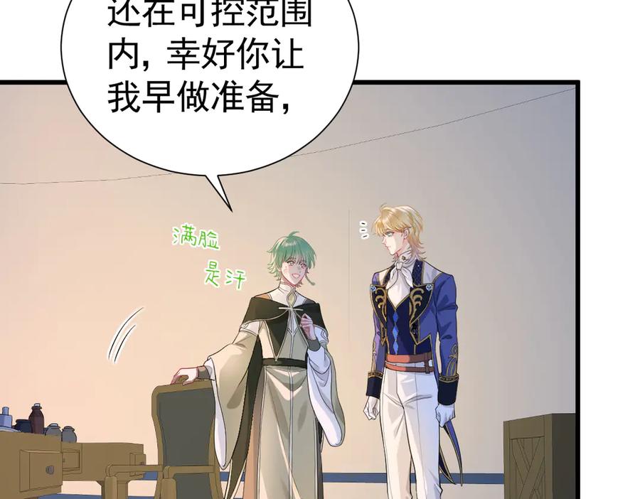 16-囚之吻-囚吻小夜曲-小熊硬糖-+可乐_不是肥宅快乐水（第8张）