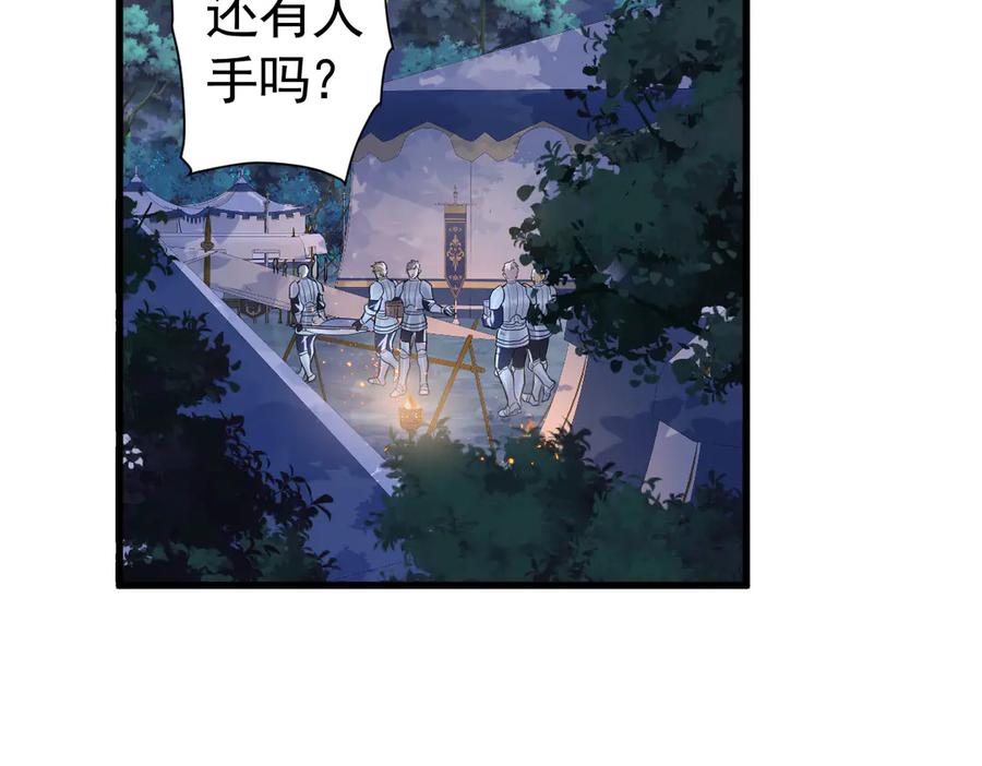 16-囚之吻-囚吻小夜曲-小熊硬糖-+可乐_不是肥宅快乐水（第2张）