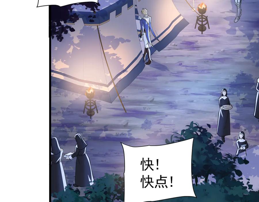 16-囚之吻-囚吻小夜曲-小熊硬糖-+可乐_不是肥宅快乐水（第4张）