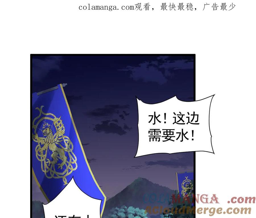 16-囚之吻-囚吻小夜曲-小熊硬糖-+可乐_不是肥宅快乐水（第1张）