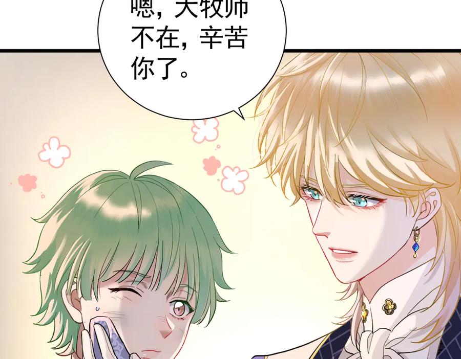 16-囚之吻-囚吻小夜曲-小熊硬糖-+可乐_不是肥宅快乐水（第10张）