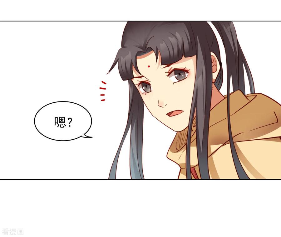 第28话-西凉曲-凤凰动漫（第12张）