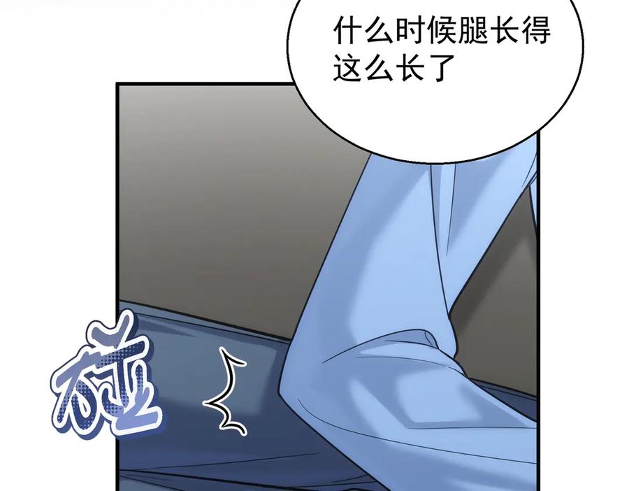 第21话你把我当男人吗？-这个男人是真的狗-映穆文化+彩笺（第10张）