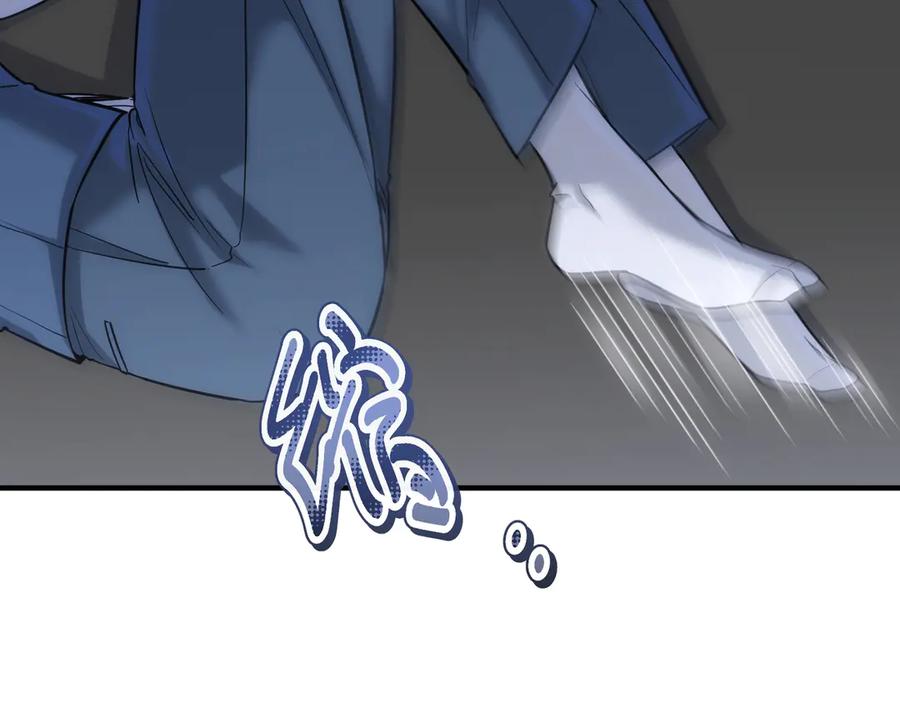 第21话你把我当男人吗？-这个男人是真的狗-映穆文化+彩笺（第12张）