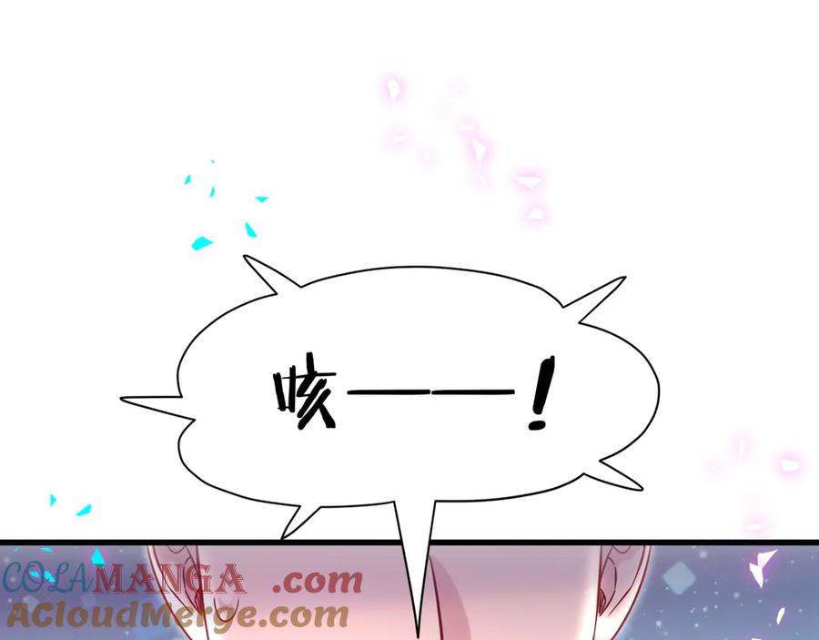 第330话现在卸妆还来得及吗？-哪里来的大宝贝-闻人鸟事多+无限作业+弥吉（第5张）