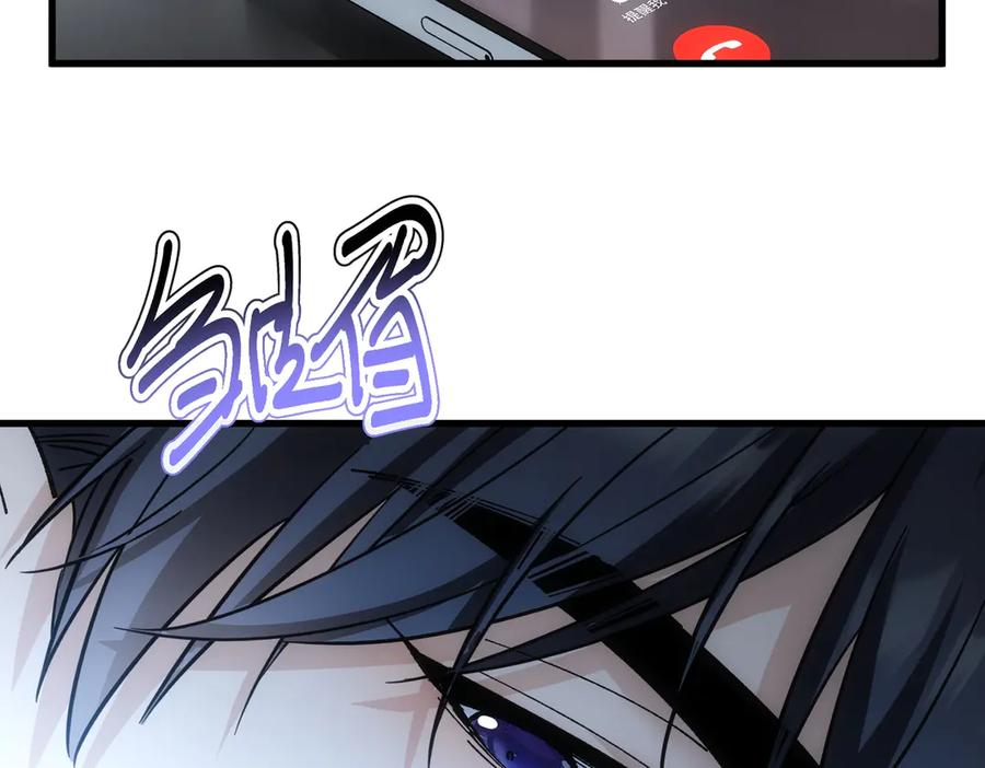 第41话只能是我的-这个男人是真的狗-映穆文化+彩笺（第7张）