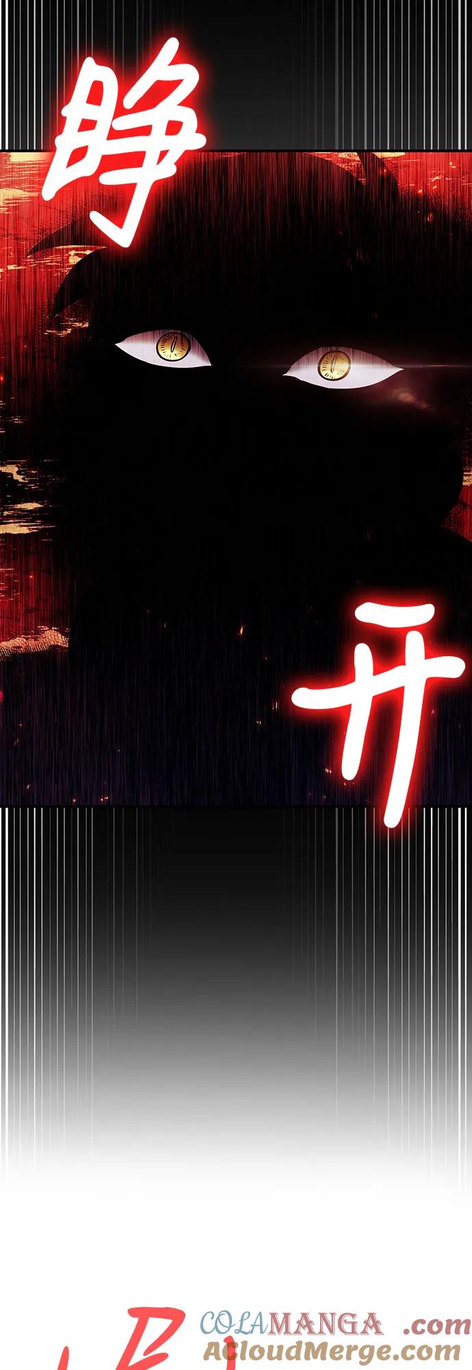 第83话-伪治疗师的生存法则-14hoek/saesong-i,Nayen（第16张）