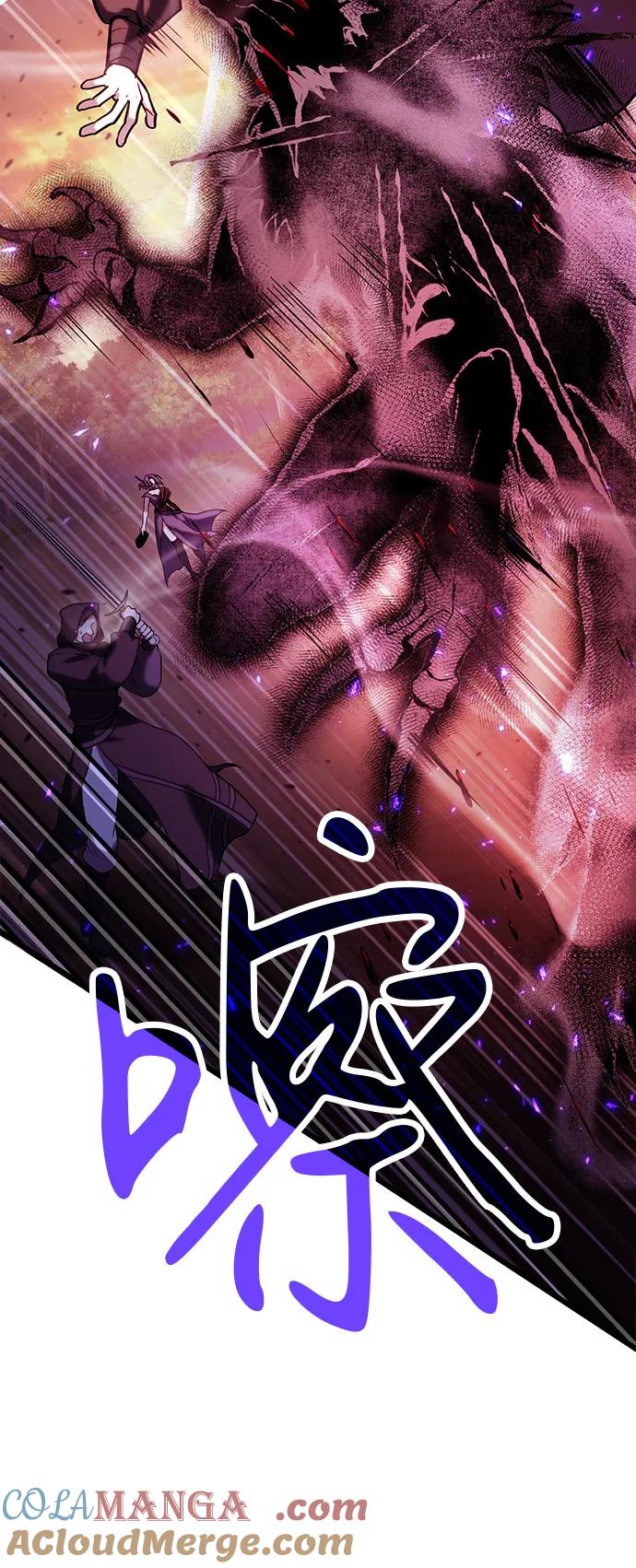 第83话-伪治疗师的生存法则-14hoek/saesong-i,Nayen（第37张）