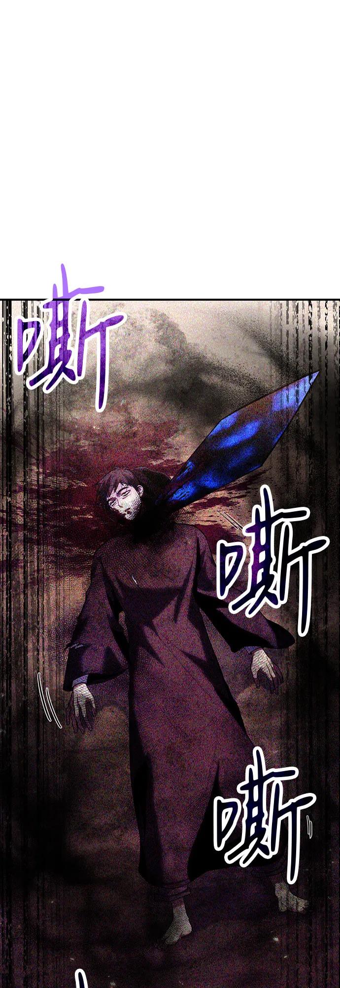 第83话-伪治疗师的生存法则-14hoek/saesong-i,Nayen（第11张）