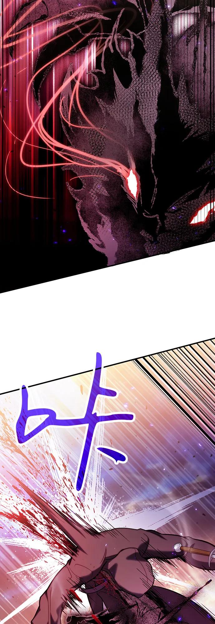 第83话-伪治疗师的生存法则-14hoek/saesong-i,Nayen（第36张）