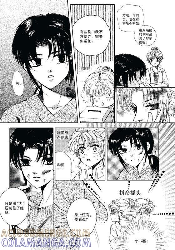 21-天使图书馆 k-客心X漫友文化（第11张）